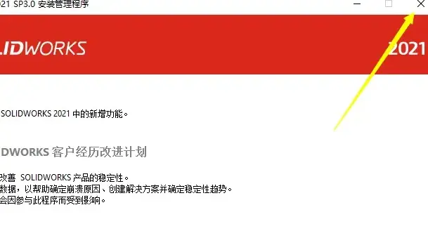 sw工程图怎么批量导出pdf